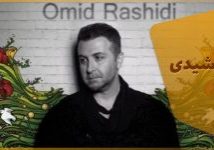 Labkhand - Omid Rashidi-pichi